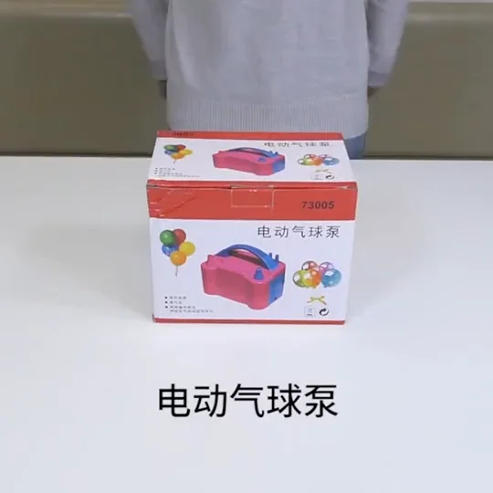 ブロワー＆エアポンプインフレーター 2in1 ポータブルデュアルノズル電動バルーンブロワーエアポンプバルーン