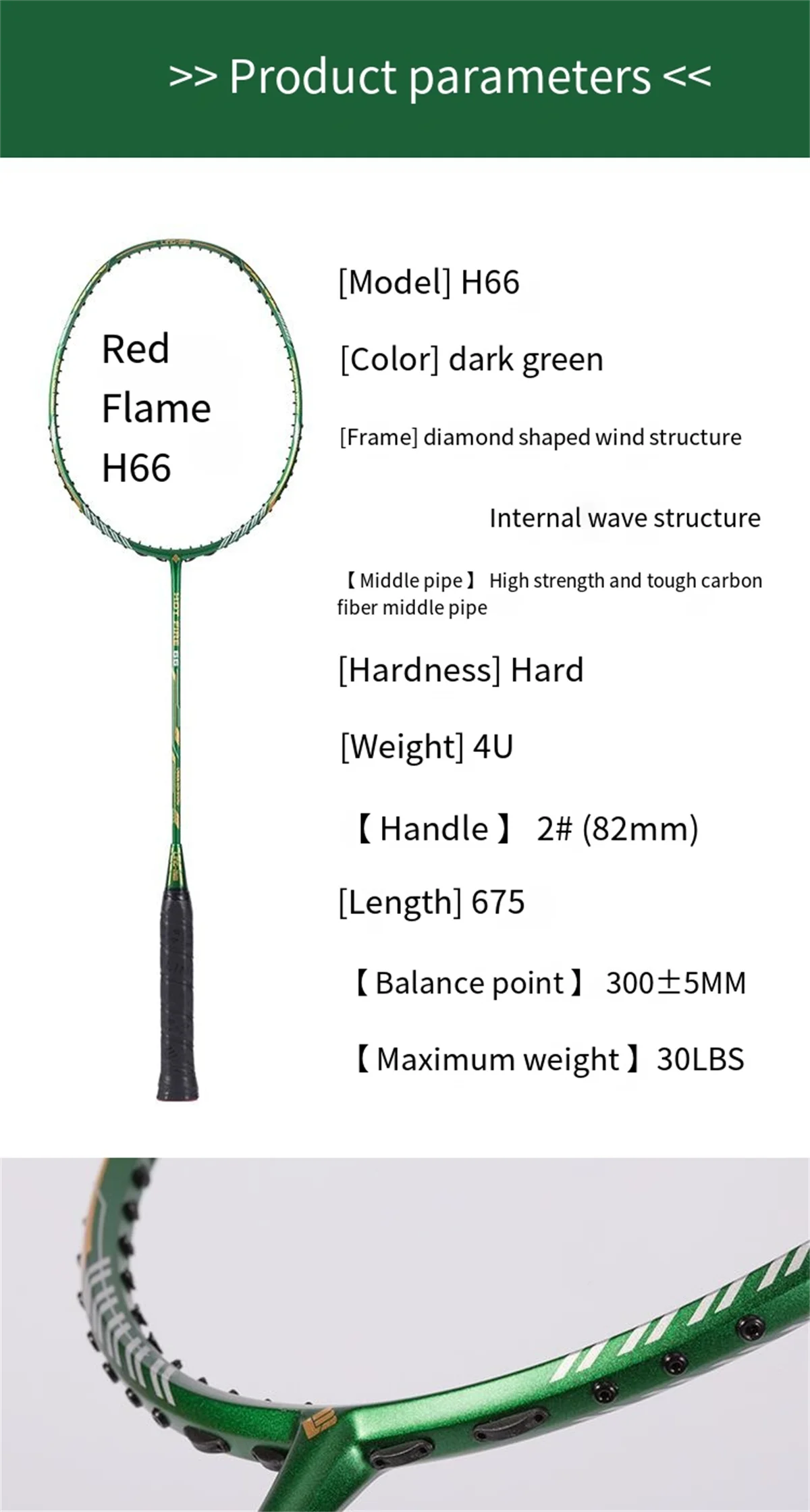 Customized Tension Full Carbon Fiber Badminton Racquet Racket For