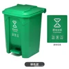 Verde (residuos de cocina)