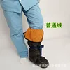 Longer plain fleece, rainproof