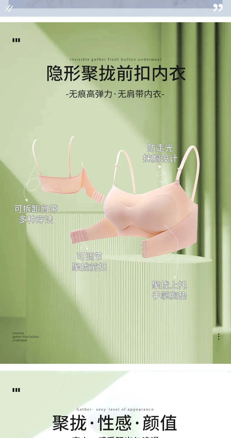 Women Bra Wire Free Sexy Push Up  Bras Front Closure Underwear for Female Brassiere Strapless Seamless Bralette ABC Cup