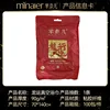 Dragon's Great Fortune Vacuum Bath Towel