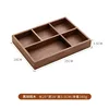 Black walnut wood five-compartment storage box (25*18*3.5cm)