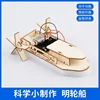 Ming steamship
