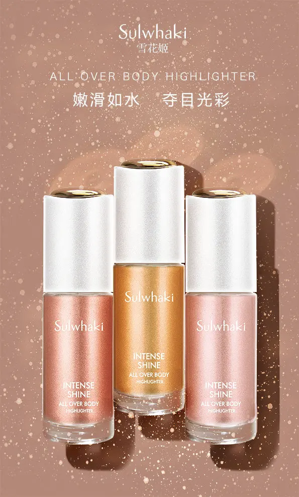 Highlighter Liquid Glitter Body Oil Glitter Spray Shimmer Body Glow Tan