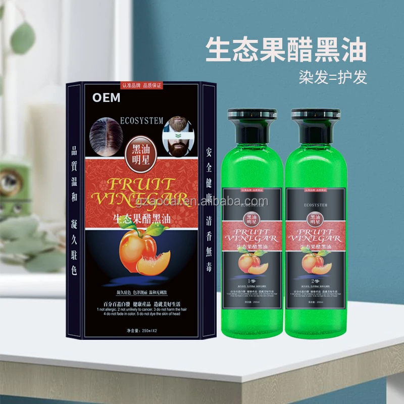 Oem Black Hair Dye Gel Natural Temporary Vip Hair Dye Cream Gel Magic