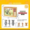 Hk851 cat and mouse-classic model