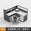(left high cabinet) single seat + chair