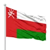 Bandiera nazionale dell'Oman