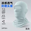 No-mesh hood - light gray