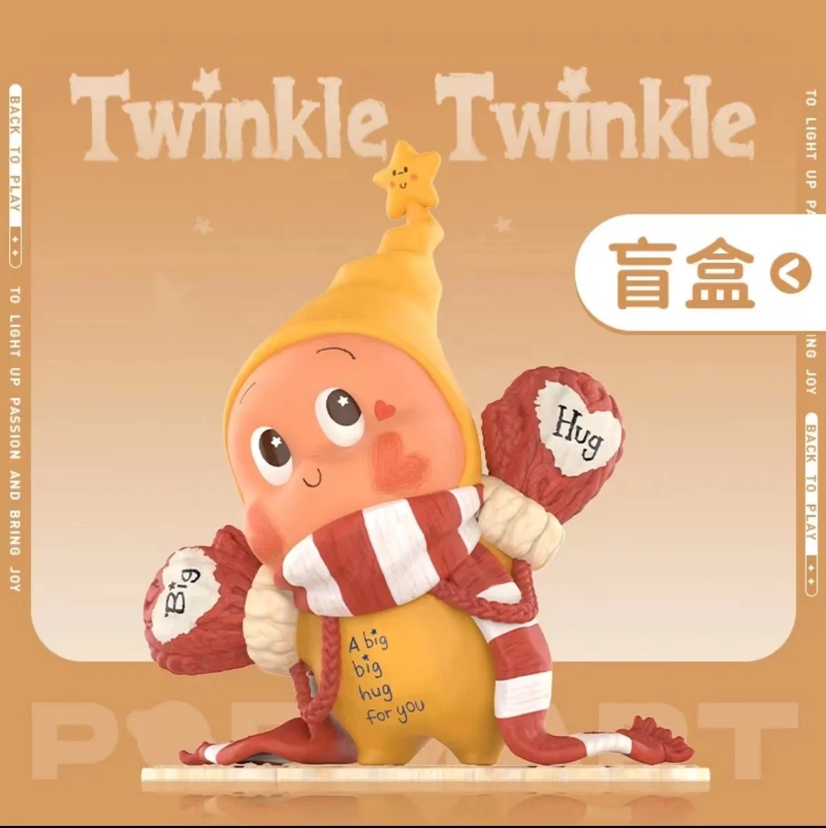 Star Man 2nd Generation Gifts from the Twinkle Twinkle Series Figure