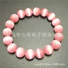 สีชมพู
