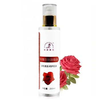 Rose Deep Cleansing Moisturizing Facial Lip Eye Makeup Remover Oil