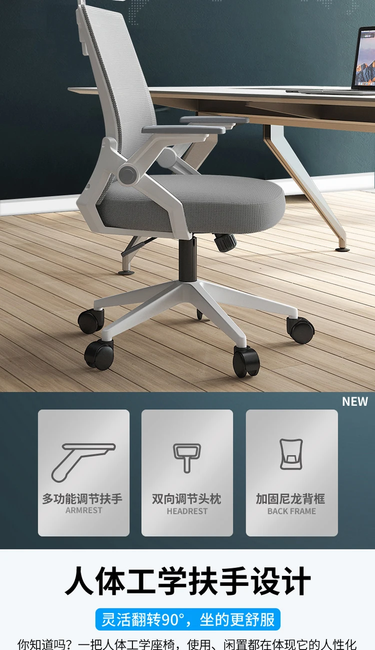 High Quality Executive Ergonomic Mesh Office Chairs With Headrest and Adjustable Armrests Comfortable High Back Swivel Chair