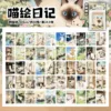 Diario di disegno D Miao
