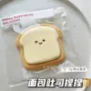 Smiling Toast
