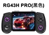 negro 128GB