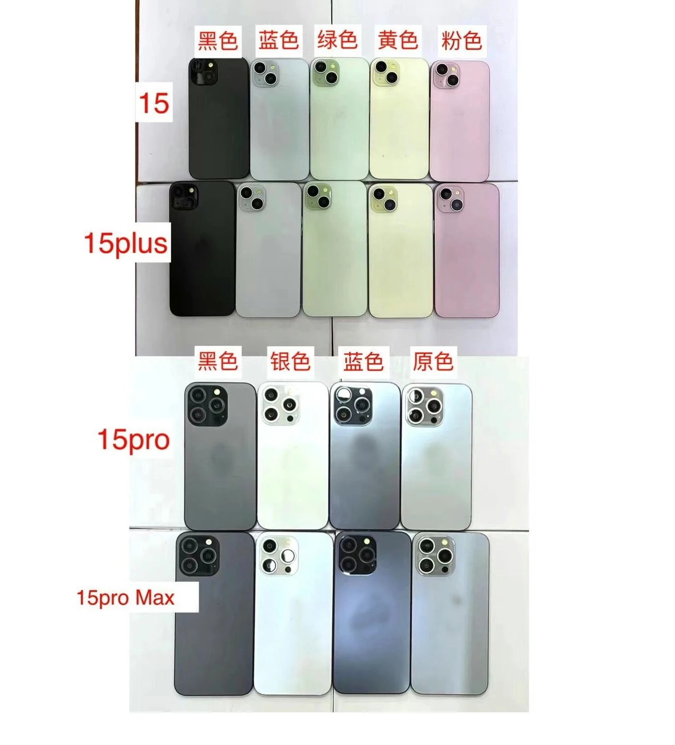 Nonworking Display Dummy Phone Dummy For Iphone 15 Pro Mockups For