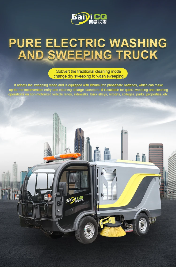 Electric  Road Cleaning Machine Baiyi-SC60