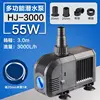 55w super energy-saving hj-3000-1m water pipe
