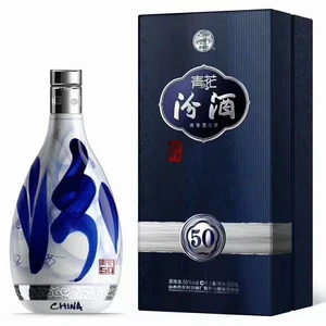 Fenjiu Aged 50 Years 55° a Premium Chinese Baijiu Spirit Masterpiece of Craftsmanship