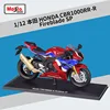 32705 base version Hond CBR1000RR-R Fireblade-S