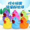 6 colors a bag closed eyes duck