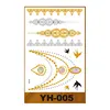 YH-005