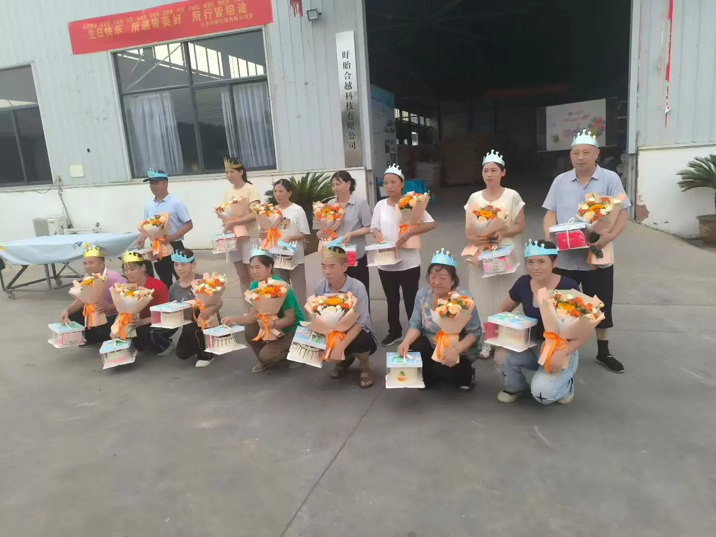 Huaian Ping Luo Technology Co., Ltd. 1