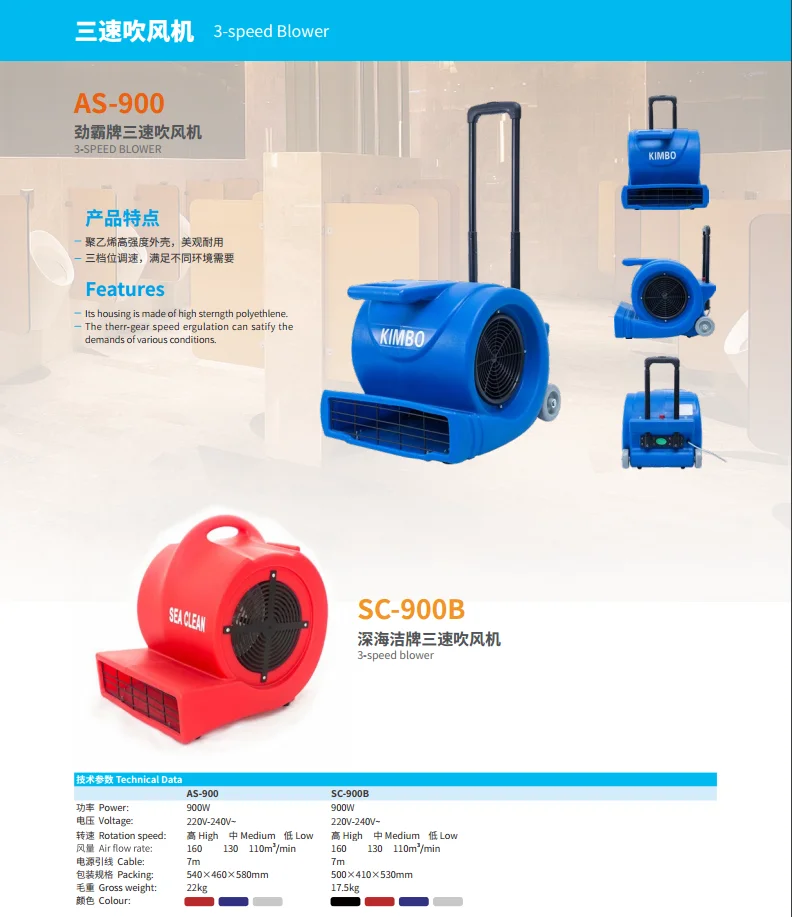 AS-900.PNG