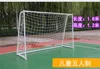 180120cm goal 1