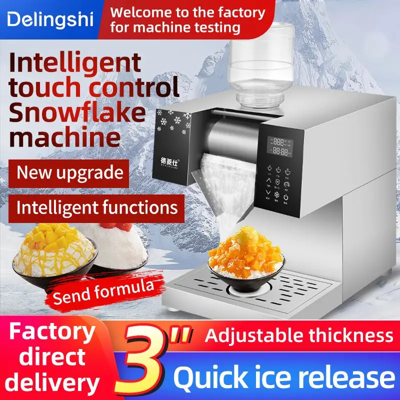 High Production Ice Making Machine Ice Shot Glass Machine