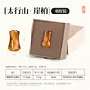 Bottle-shaped cliff cypress [1 piece per box]