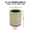 Beige-1544 Double-Layer Plastic Trash Can 10L