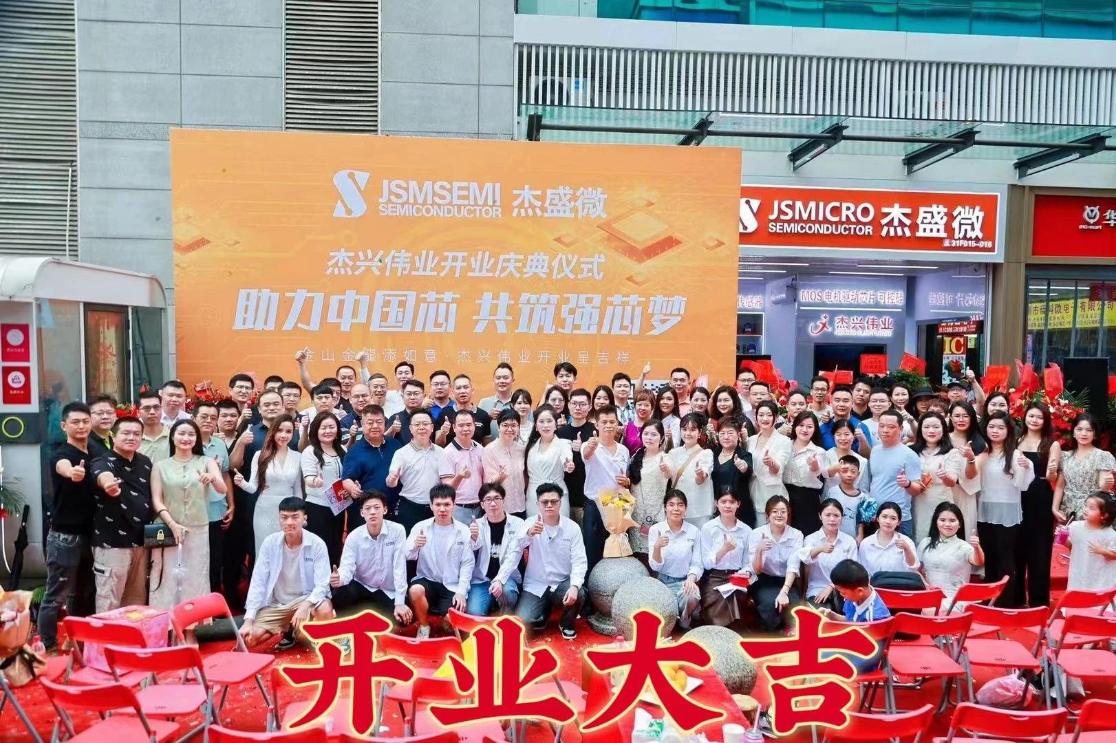 Shenzhen Kexin Weiye Electronics Co., Ltd.
