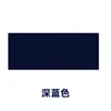 Azul oscuro [etiquetado, empaquetado y envío directo disponible]