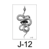 J-12