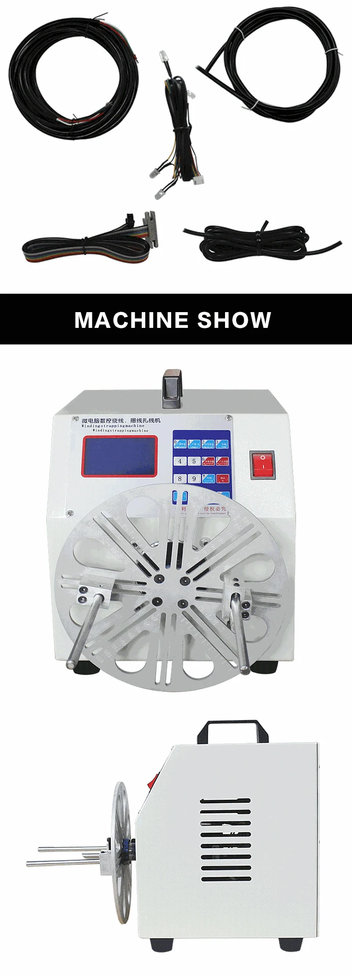 Automatic Power Wire & USB Data Cable Coiling Winding Machine Essential ...