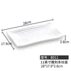 Panel rectangular ondulado a rayas de 111 pulgadas (801111).