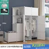 Armario Blanco de 10 Puertas con 2 Barra para Colgar, Cesto para la Ropa Sucia y Cerradura.