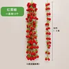 Red bell pepper with leaves [1.5 meters]