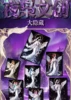 YEXIAO OP 22 MARZO