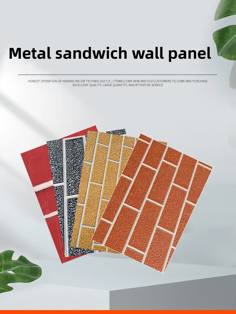 High quality decorative wall panels exterior metal carved board sandwich wall panel manufacture