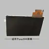 para pantalla LCD PSP 1000