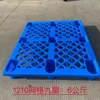 azul