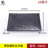10-inch black F8010