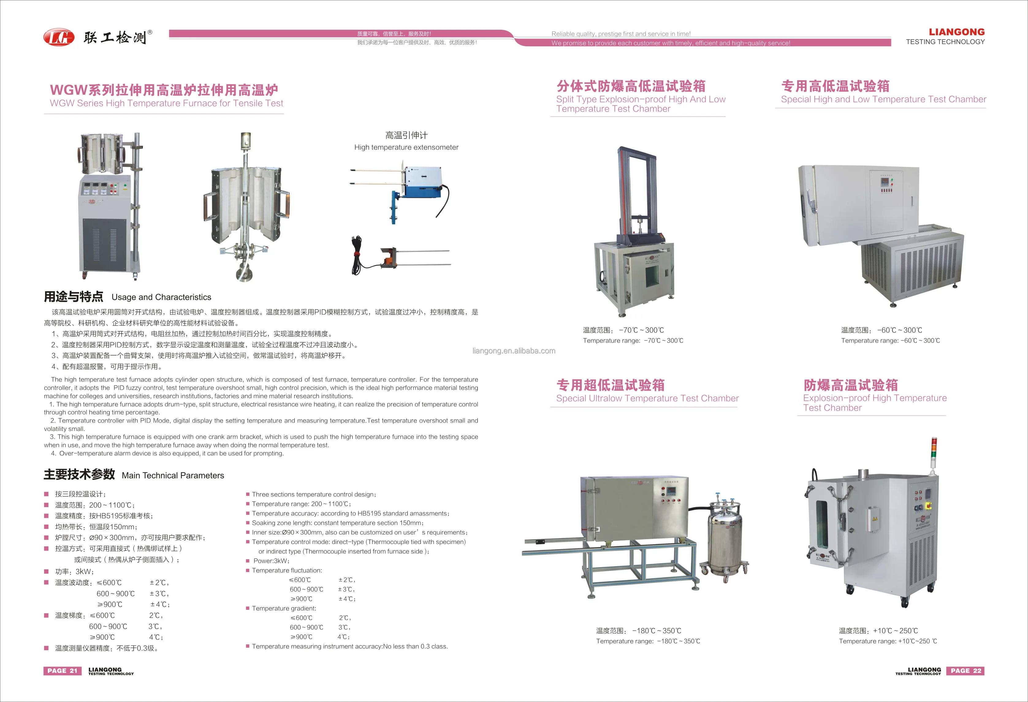 High Temperature Tensile Testing Machine - 50KN Strength Tester with ...