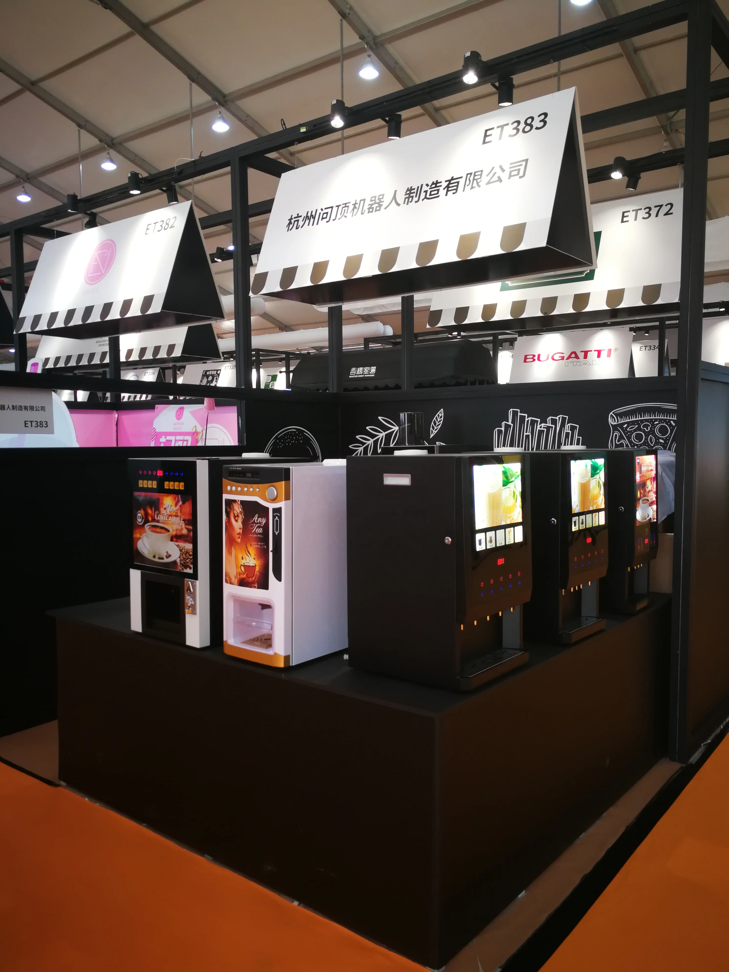 Общественного пользования для растворимого кофе и чая автомат