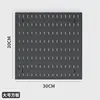 B-001 Pegboard 30 * 30cm-BLACK