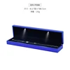 Blue bracelet box